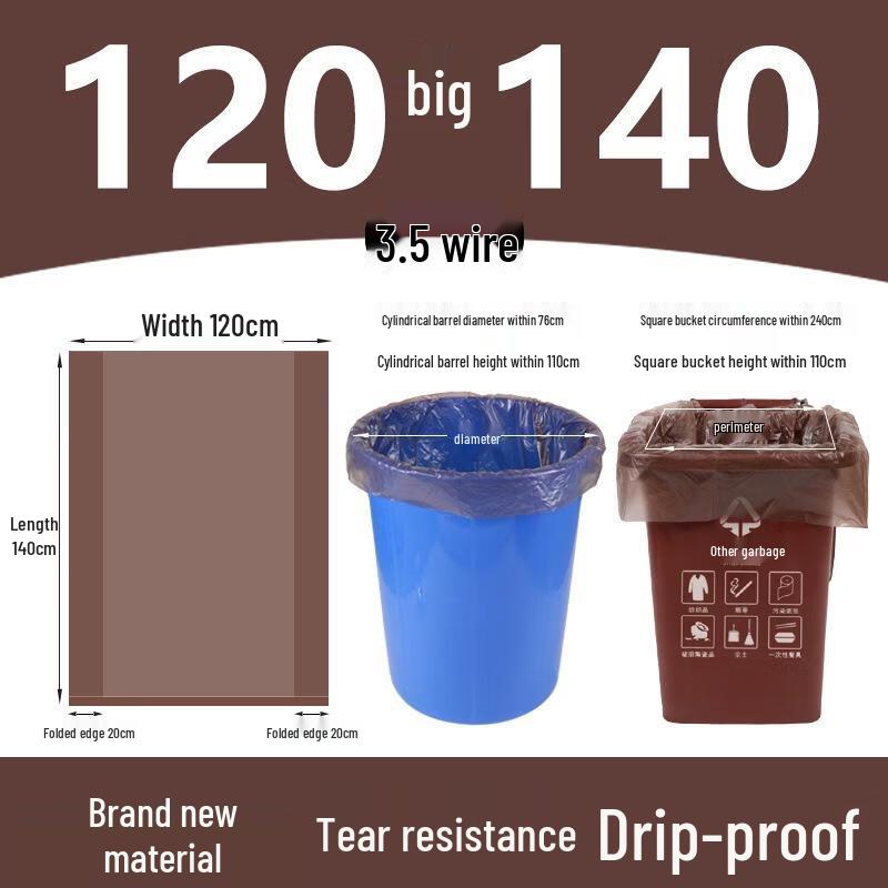 SEE KEAN Large Thickened Dry/Wet Garbage Bags