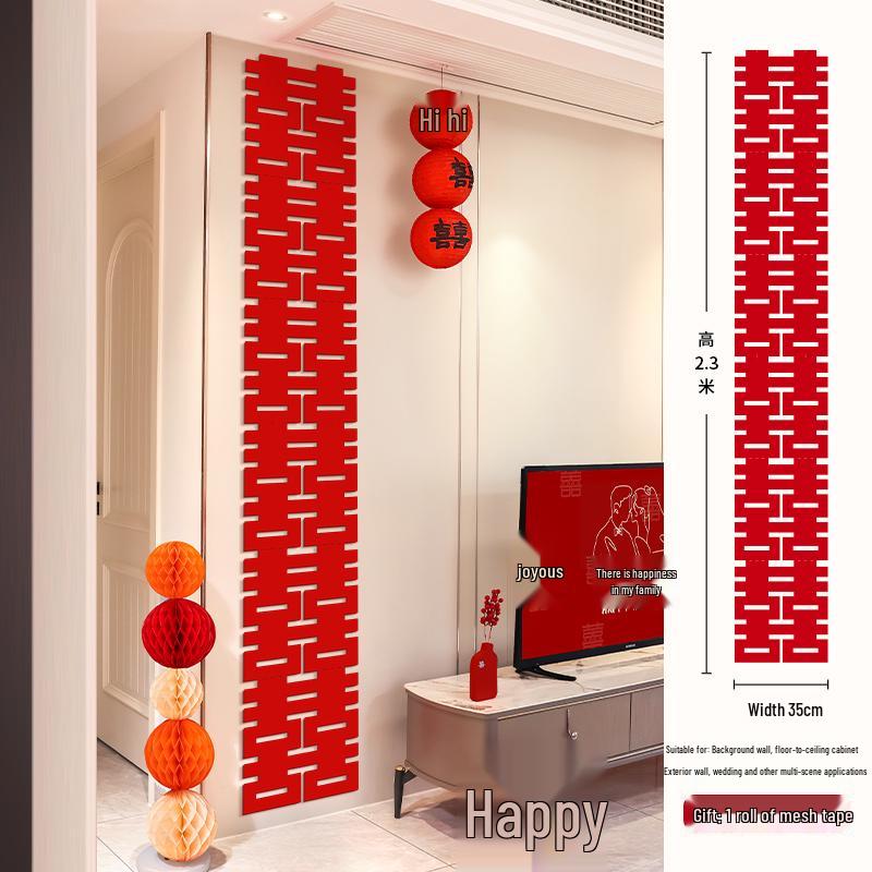 Wedding Ceremony Double Happiness Wall Sticker - Long Strip Simple Design