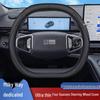 2024 Geely Galaxy E5 Ultra-thin Non-slip All-season Steering Wheel Cover