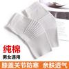 Lightweight Cotton Knee Sleeve Men Women Warm Support AC Room Sleep Joint Protection
