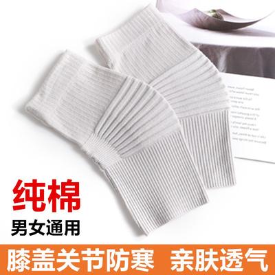 Lightweight Cotton Knee Sleeve Men Women Warm Support AC Room Sleep Joint Protection