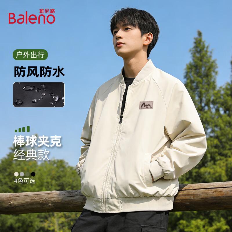 Baleno Men's Baseball Collar Jacket