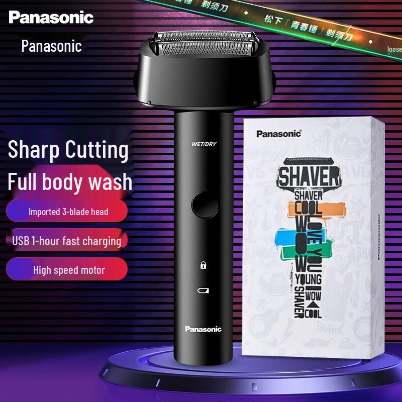 Panasonic Men s Portable Electric Shaver CN plug (adapter included)