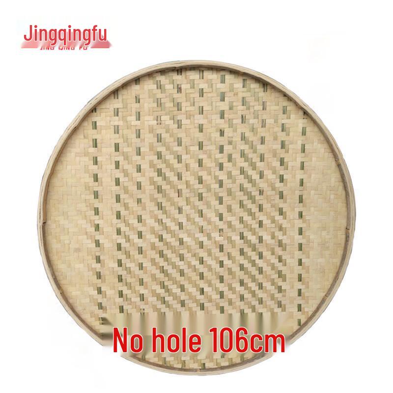 Handwoven Bamboo Sieve & Winnowing Basket
