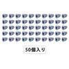 Murakoshi Seiko Onime Nuts, D-Type, 50-Piece Set, M5 X L13, Made In Japan, Silver