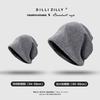 Autumn and winter hats women's retro stacking hats advanced solid color metal standard bag head hats fashionable versatile cold hats