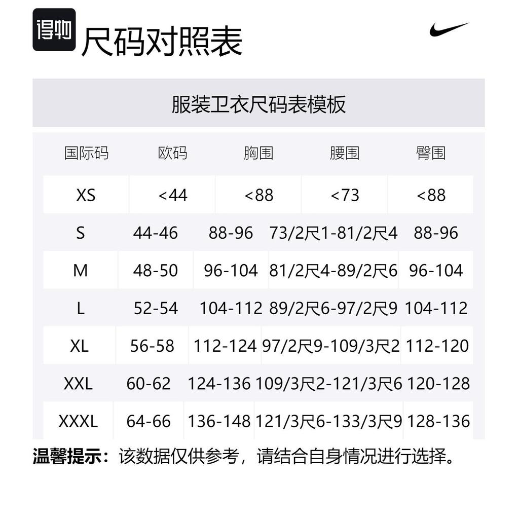 Nike X Stussy Washed Hoodie DM1021-702