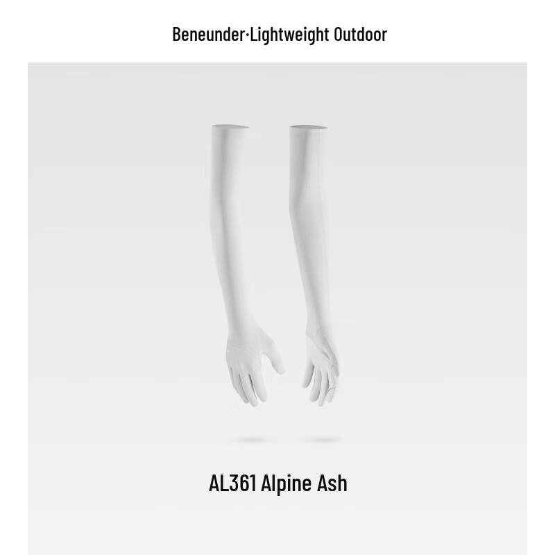 Beneunder UV Protection Cooling Arm Sleeves