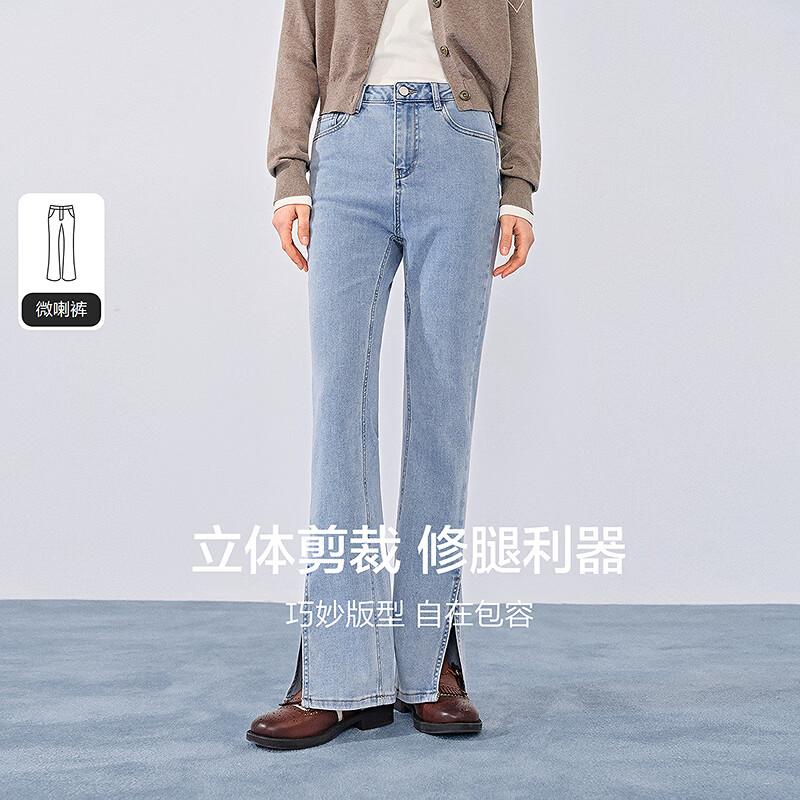 Ledin 2026 S/S Lyocell Slim Flared Jeans L