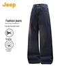 Men's Autumn/Winter Straight-Leg Jeans with Optional Fleece Lining