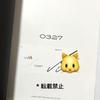 [USED] LISA LALISA BLACKPINK 0327 Autographed