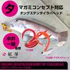 Daiwa Lure Kouga Blade Breaker TG Tamakami Amadai Tune 80G Chamelad Chart (DAIWA)