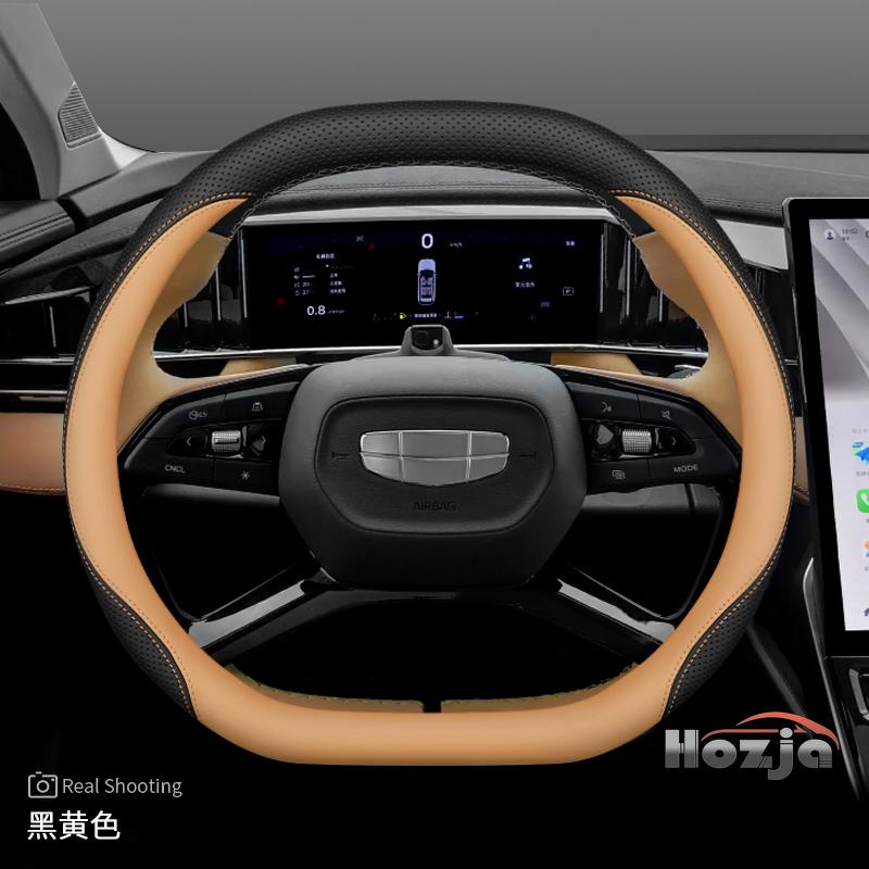 Leather Car Steering Wheel Cover for Geely Coolray Preface Monjaro Starray Emgrand Cityray Boyue L Okovango Accessory 2025 2026