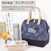 At First Lunch Insulated and Perfect for Women and Perfect for and Large Insulated Lunch Simple Large AF6233 Bag, Thermal, Cute, Stylish, Men,