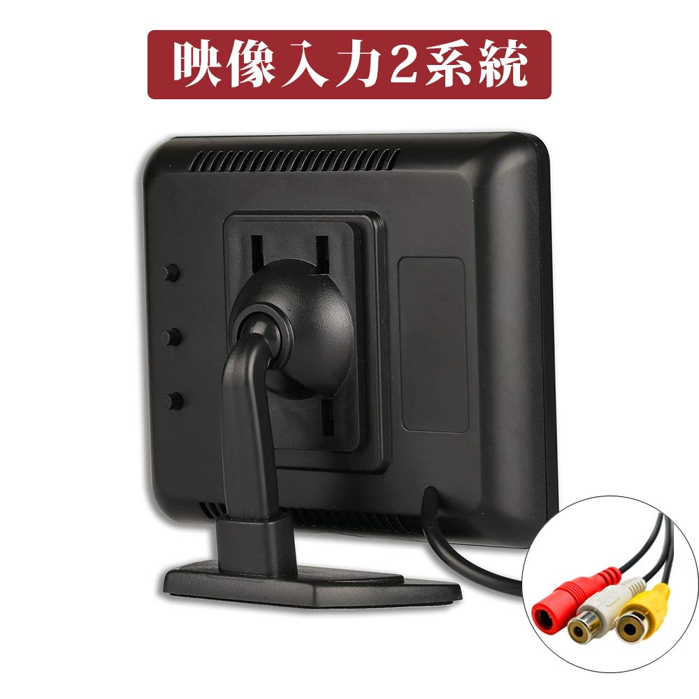 Antion 3.5 Inch Monitor, Small On-Dash Monitor, 2 LCD Video Inputs, Back-Linked, For Security