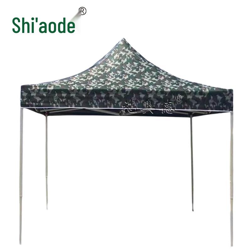 Schioider Outdoor Camouflage Pop-Up Tent