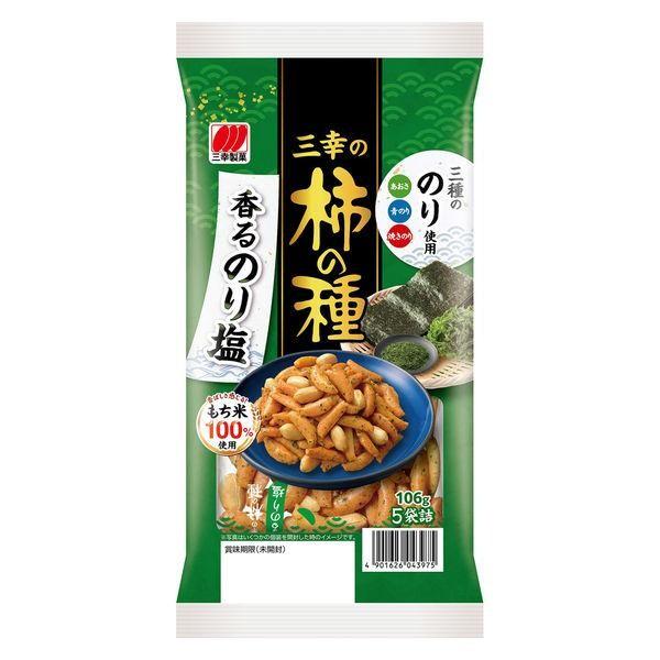 Japan Sanko Seika Sanko's Kaki no Tane Crackers Aromatic Seaweed Salt 106g