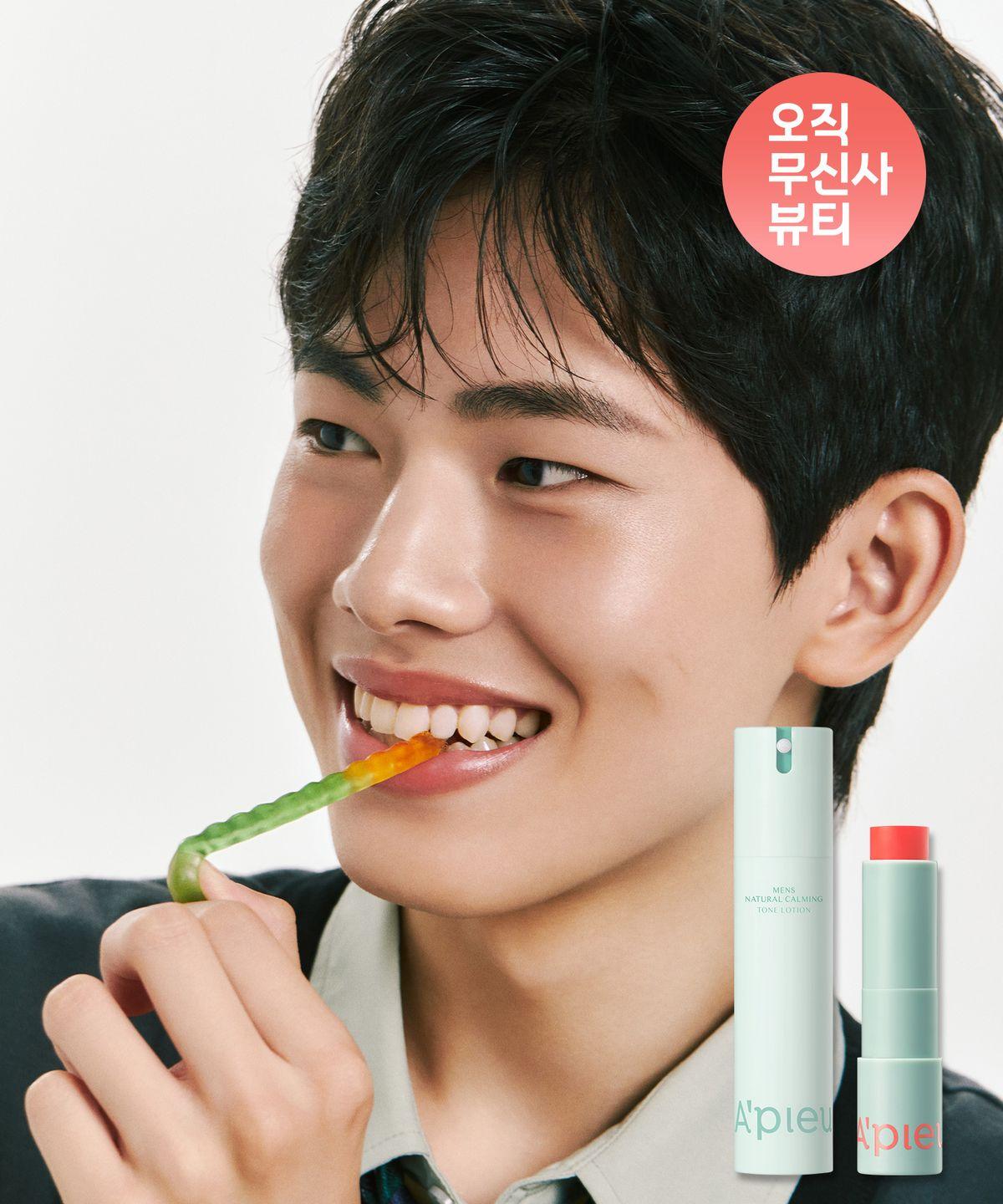 [SET] Men s Natural Calming Tone Lotion + Juicy Pang Care Lip Balm 01 Butter Bomb