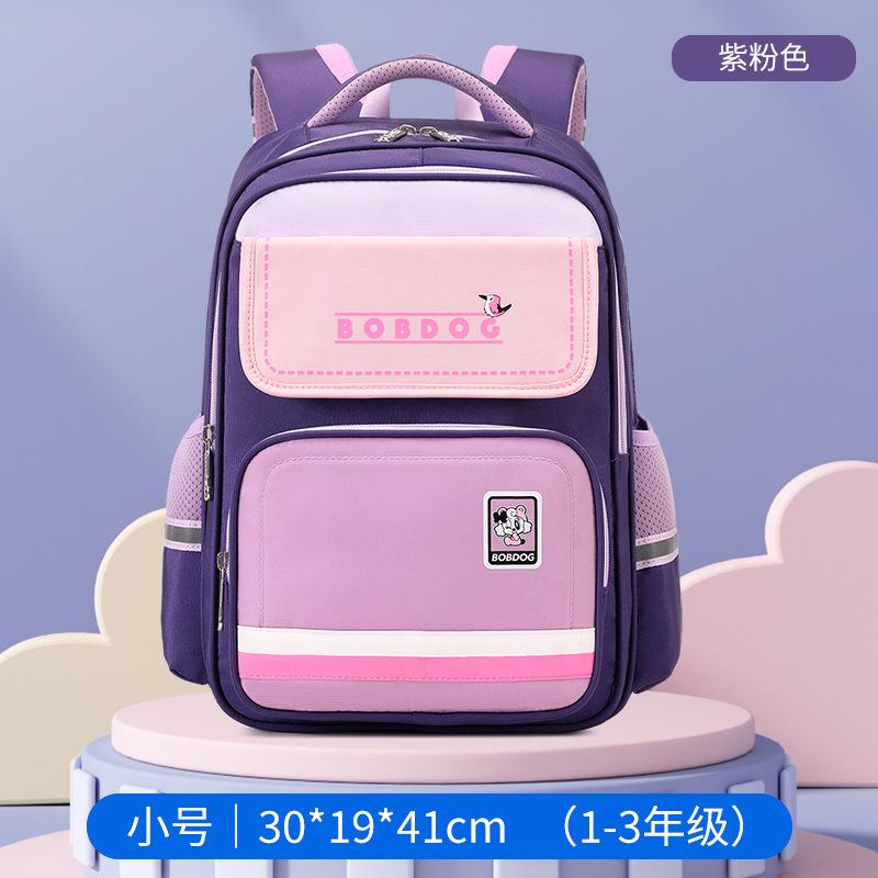 Tornister dla szkoły podstawowej dla nowych dzieci i chłopców, aby zmniejszyć obciążenie i chronić kręgosłup, lekka torba