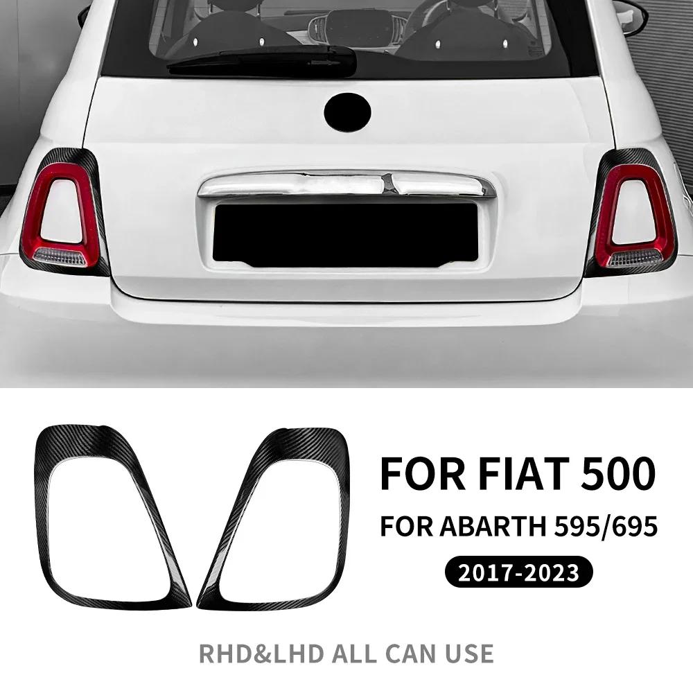 For Fiat 500 Abarth 595 695 2017 2018 2019 2020 2021 2022 2023 Real Hard Carbon Fiber Sticker Rear Tail Light Frame 1Pair