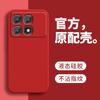 Applicable to Redmi K11 Supreme Edition mobile phone case Xiaomi RedmiK11ultra Xiaomi k11u  case Redmi