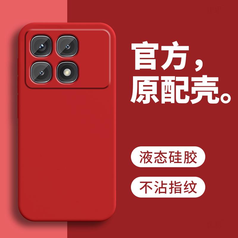 Applicable to Redmi K11 Supreme Edition mobile phone case Xiaomi RedmiK11ultra Xiaomi k11u case Redmi
