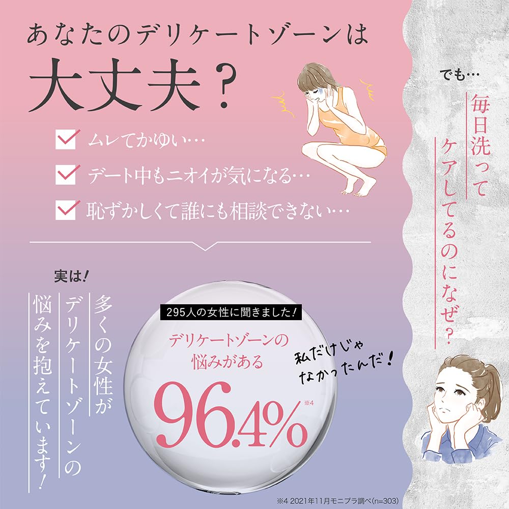 femfem Feminine White Delicate Zone Cleansing Dark Set of 3 Soap, Sheets, Soap, Vio, Spots, Moisturizing, Deodorizing,