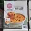 CJ Hetbahn Softmeal Sweet Pumpkin Porridge 420g X 4ea