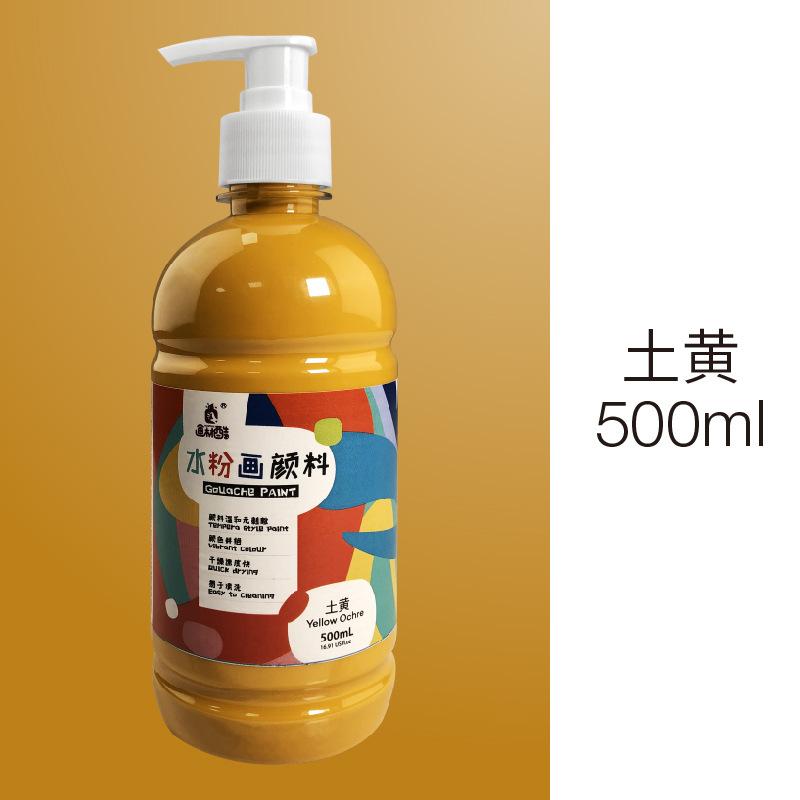 Gouache Paint ,Non-Toxic500ml Water-Based Gouache Tubes Paints for Canvas&Paper,Art Supplies for Artist,Adults,Kids,Beginners