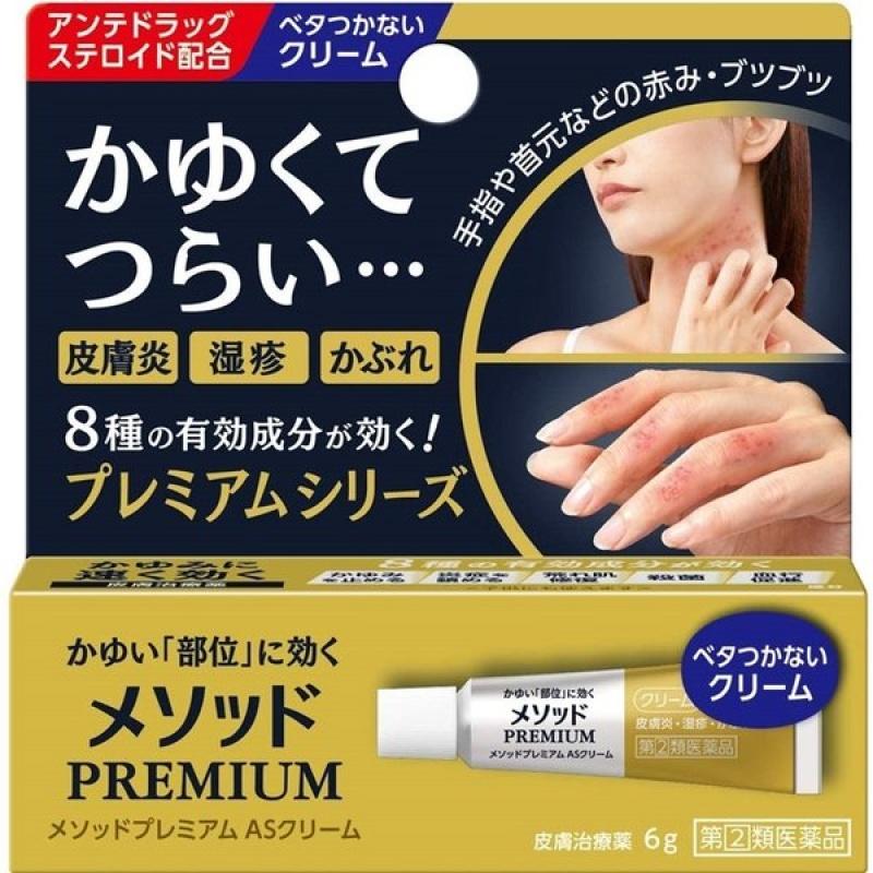 

Method Premium AS Cream 6g