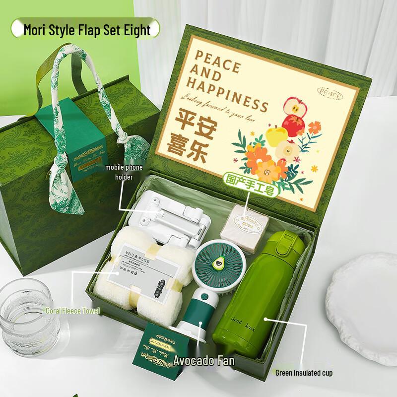WJ Summer Forest Gift Set
