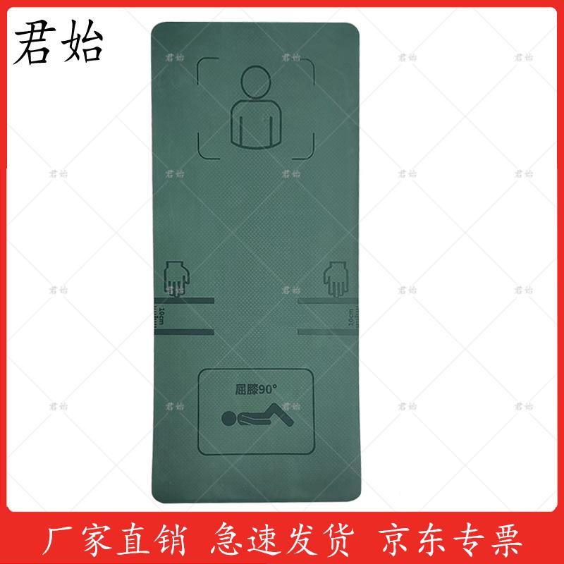 

Junshi Sit-up Training Mat