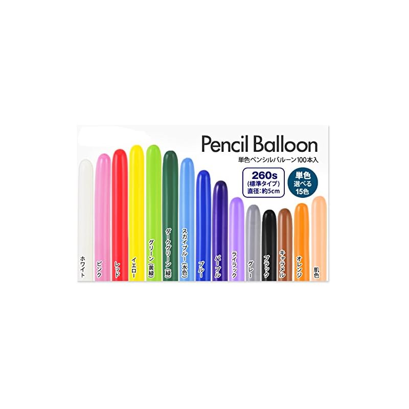 Suzuki Latex Pencil Balloons, Single Color, 100 Pieces, Skin Tone