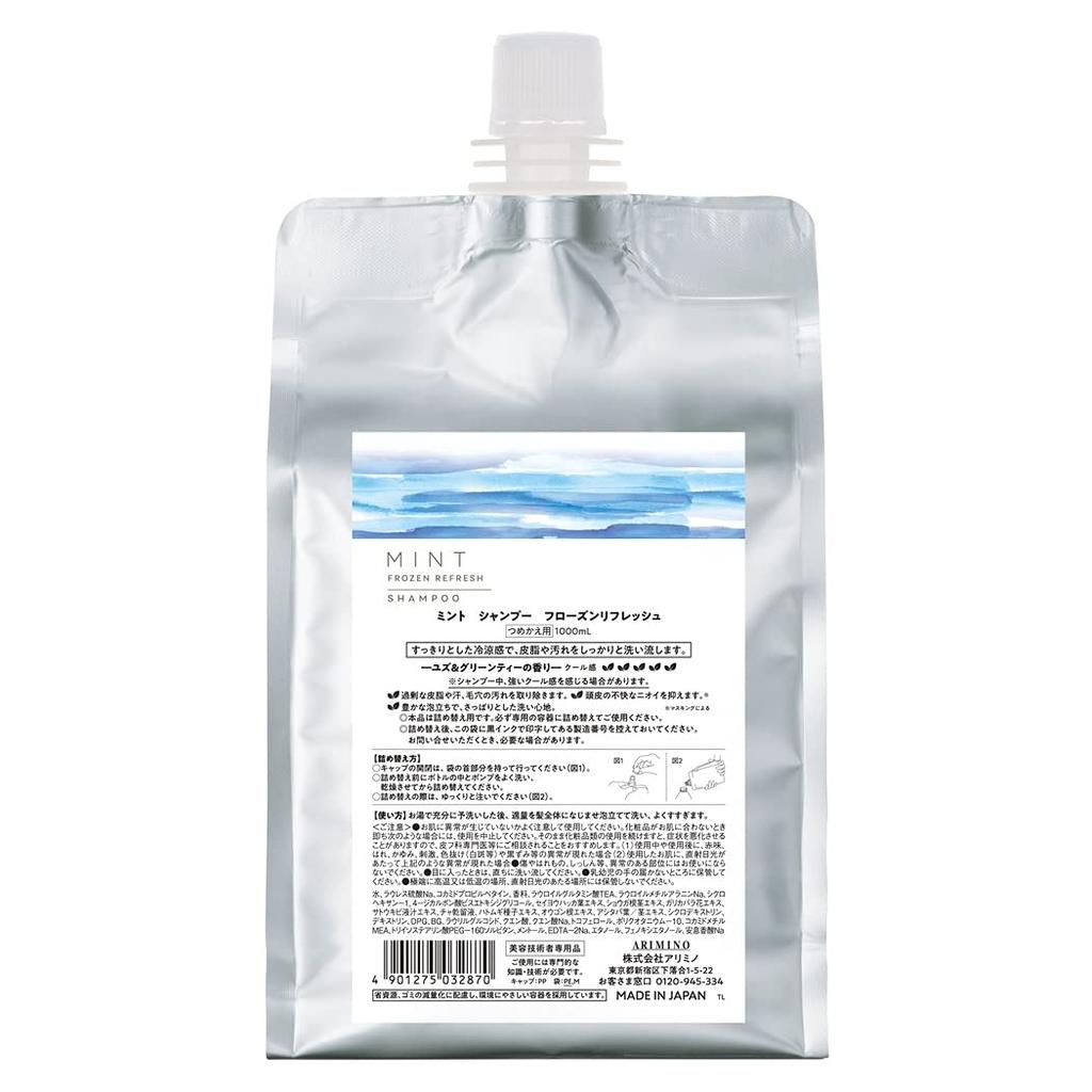 ARIMINO Mint Shampoo Frozen Refresh 1000ml Refill