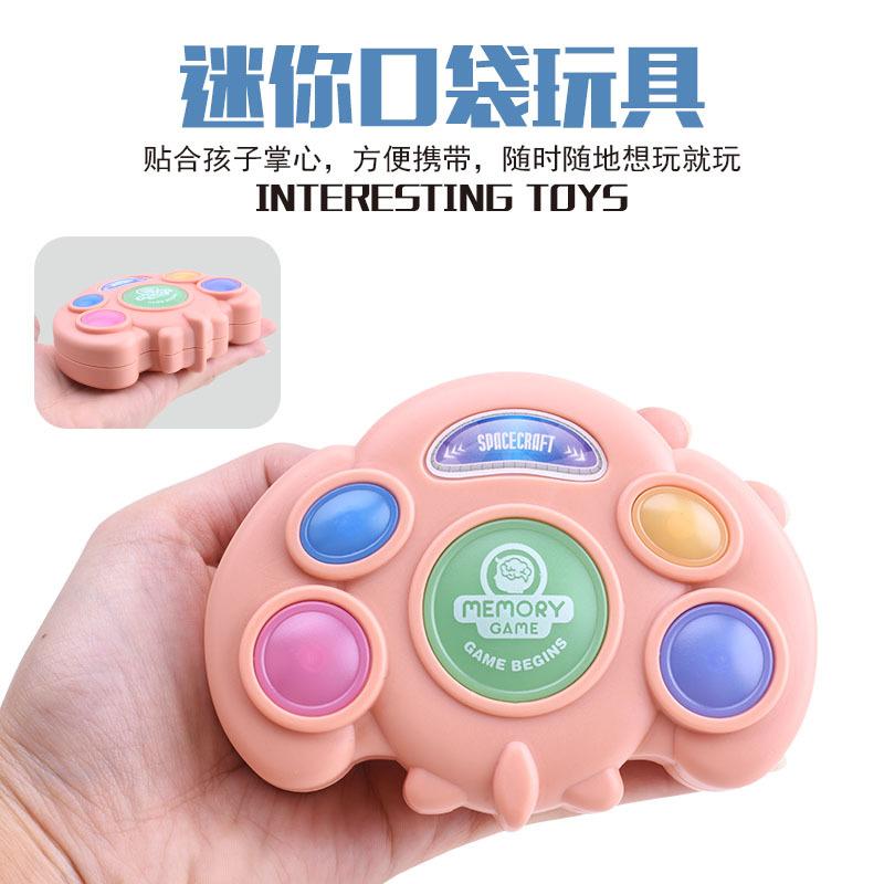 Children'S Memory Game Console, Early Education Educational Toy Learning Machine, Button Flash Training Concentration Products