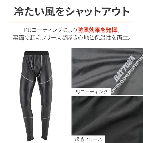 Daytona Motorcycle Gel Pants, Double Layered, Winter, Windproof, Cold Protection, Butt Pain Relief, DI-010 Windproof Honeycomb Gel Pants, XL Size
