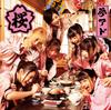 CD YUMEMIRU ADOLESCENCE - Sakura  AICL3504 Japan ObiJapanese Pop/Rock Used