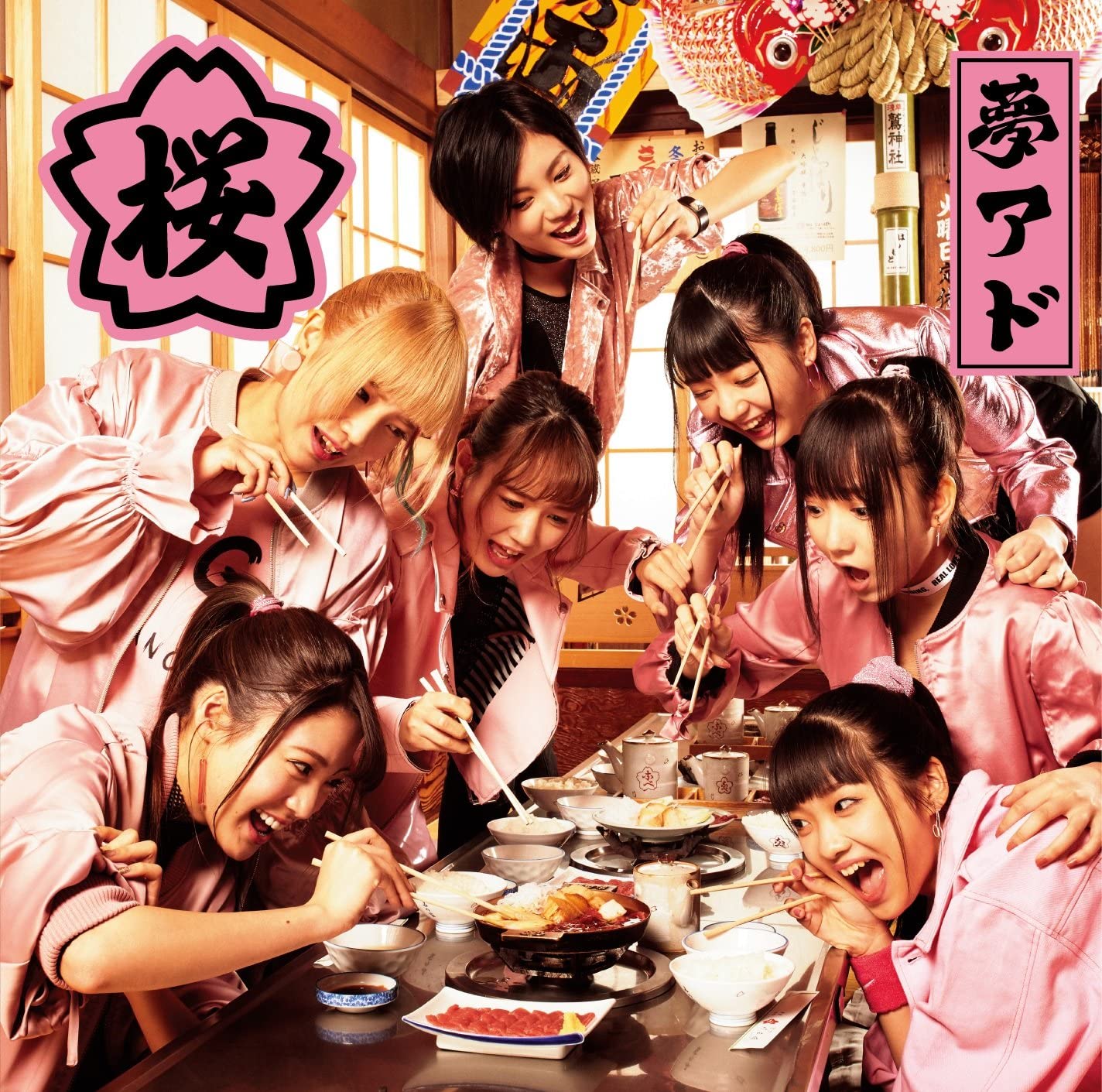 

CD YUMEMIRU ADOLESCENCE - Sakura AICL3504 Japan ObiJapanese Pop/Rock Used