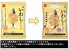 Baby Star Oyatsu Company Oyatsu Company Ingredients Market Sardine Snack Slight Ginger Flavor Sweet and Spicy Soy Sauce Flavored Sachets 25g x 24 Bags