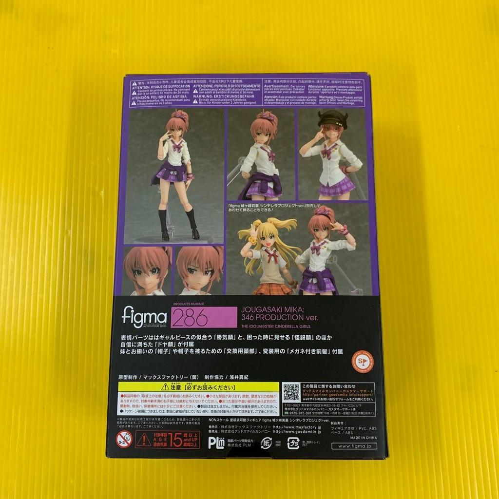 [USED] figma Mika Jougasaki 346 Production ver. with bonus