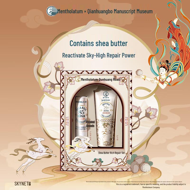 Mentholatum Sunplay Watery Cool SPF50+ PA+++ Sunscreen