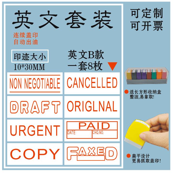 8 Teacher's Interesting Comments Seal Set To Correct Homework Student Children's Toy Seal