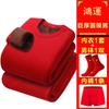 Couple Thick Warm Thermal Underwear Set Red Gold Fleece Wedding Winter Base Layer Men Women