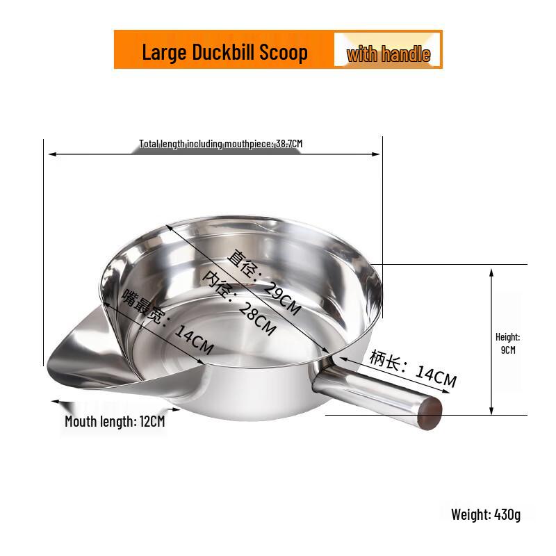 

Stainless Steel Duckbill Mixing Bowl