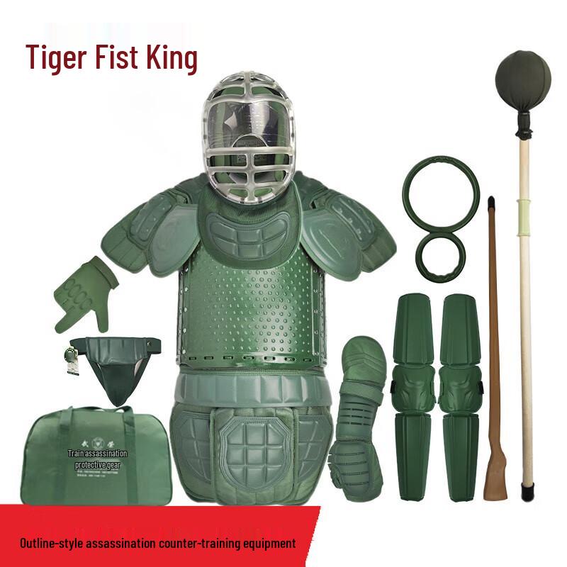 Tiger Fist King Combat Training Set