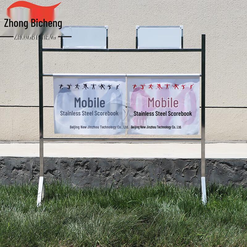 Stainless Steel Floor Sports Scoreboard