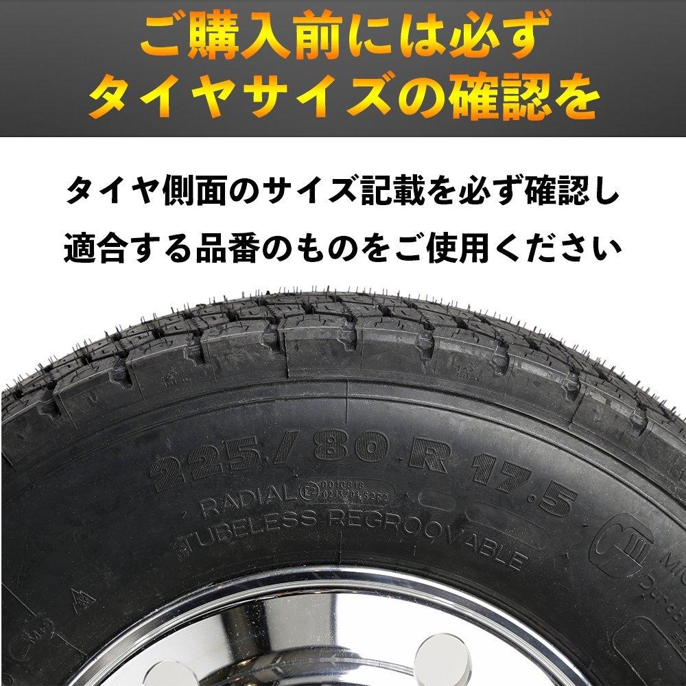 Keiyo Chains Metal Tire Chains for Buses and Instruction Manual 45170 (KSK) Ladder-Type Trucks, Included,