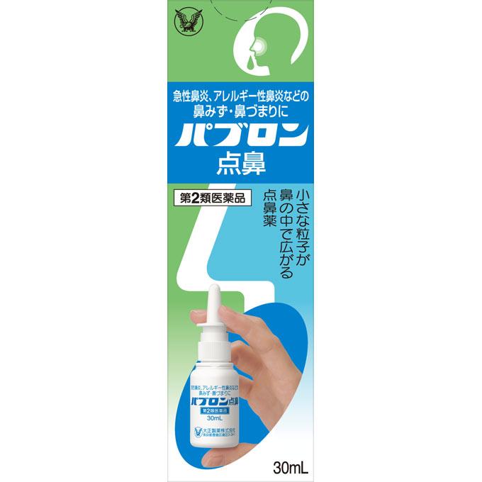 Taisho Pabron Nasal Spray 30ml Nasal Sprays Nasal Sprays Indications: Relief of the Following Symptoms Caused by Acute Rhinitis, Allergic Rhinitis, or