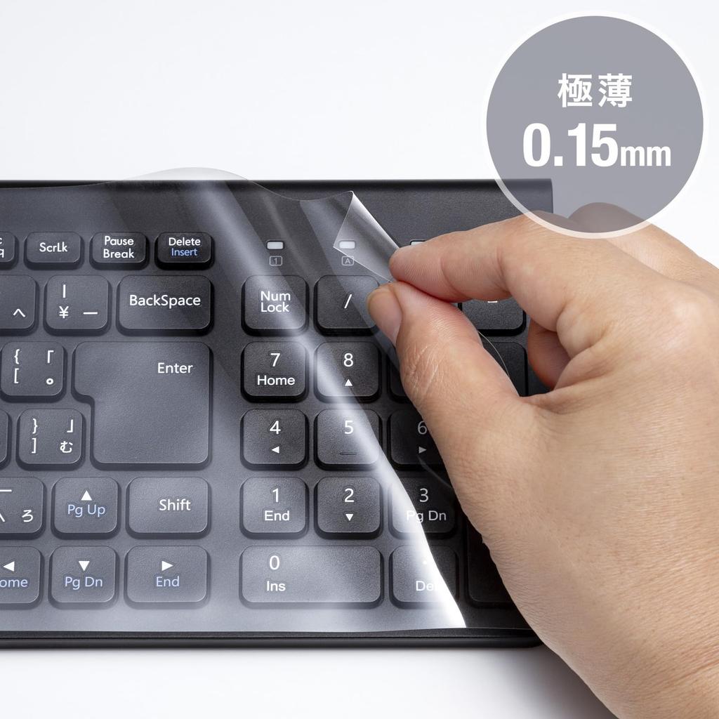 Sanwa Supply Polyurethane Multi Cover x 250 (520 mm) FA-NMUL11