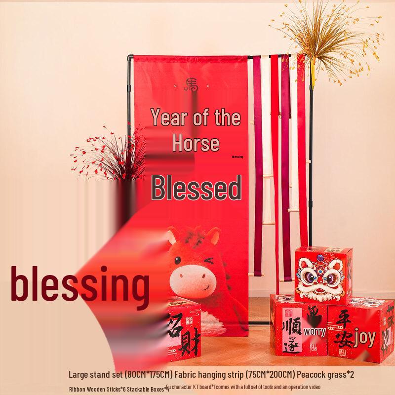 Lunar New Year Horse Celebration Decoration Set